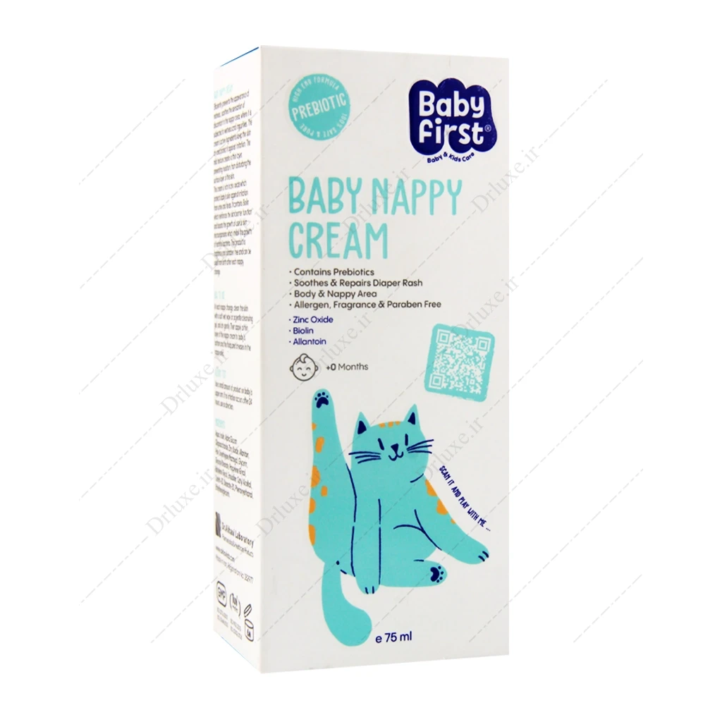 کرم سوختگی پای کودک بیبی فرست